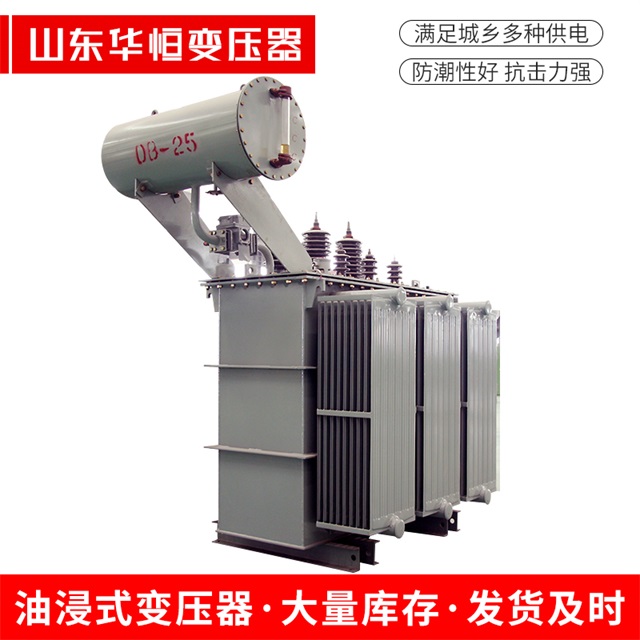 S11-10000/35文登文登文登电力变压器厂家
